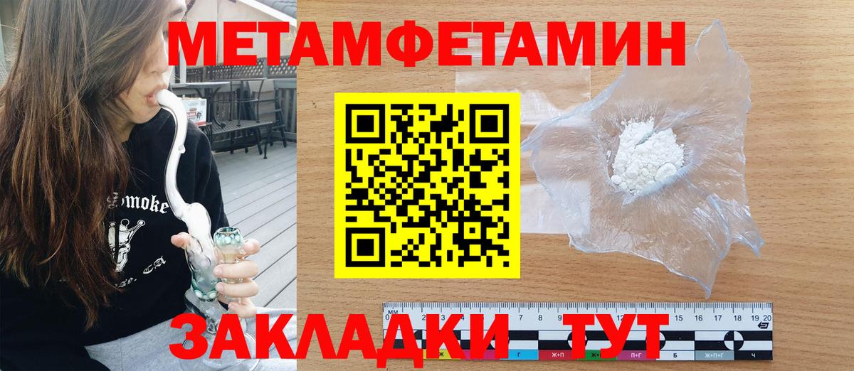 Amphetamine 97% Междуреченск