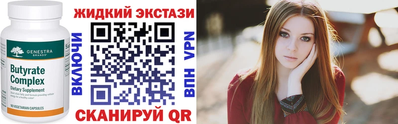 Бутират бутик  Междуреченск 