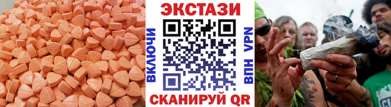 Экстази ешки  кракен зеркало  Междуреченск 