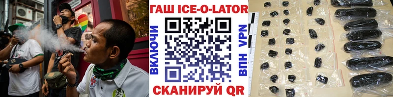 ГАШ хэш Междуреченск