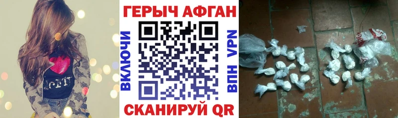 ГЕРОИН гречка  Междуреченск 