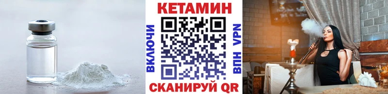 дарк нет официальный сайт  где купить наркотик  Междуреченск  КЕТАМИН ketamine 