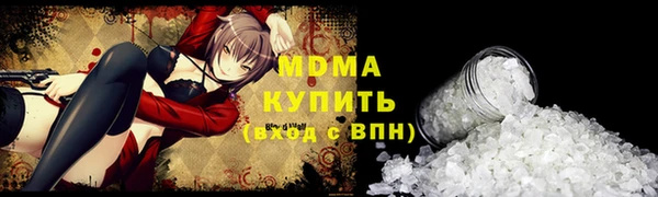 меф Армянск