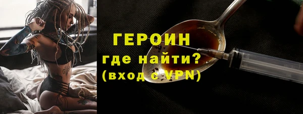 первитин Покровск