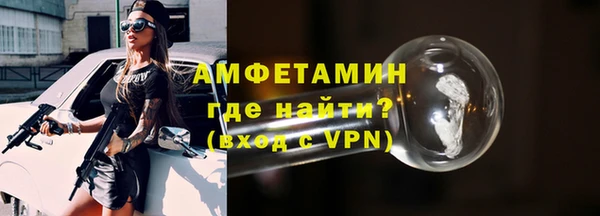 меф Армянск
