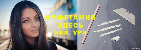 кокаин Покачи