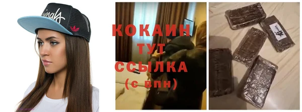 меф Армянск