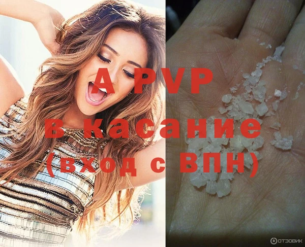 кристаллы Аркадак