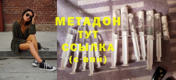 кристаллы Аркадак