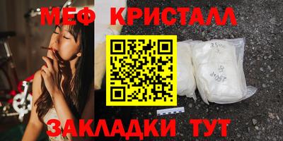 МДМА Дубна