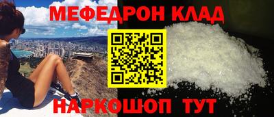 2c-b Донецк