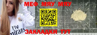 МДМА Дубна