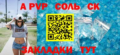 марихуана Донской