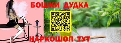 2c-b Донецк