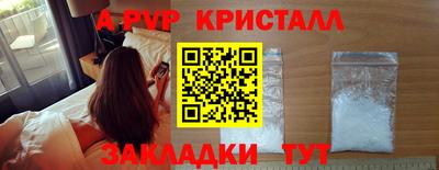 2c-b Донецк