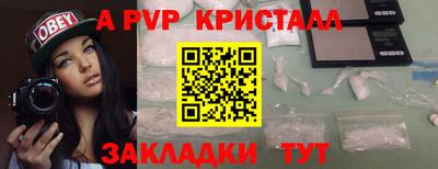 2c-b Донецк