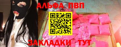 2c-b Донецк