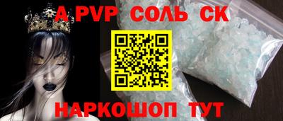 2c-b Донецк