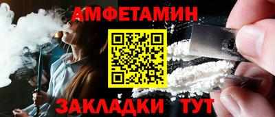 2c-b Донецк