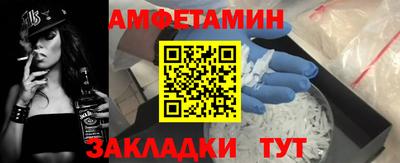 2c-b Донецк