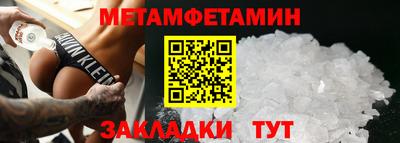 прущая мука Протвино
