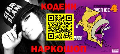 2c-b Донецк