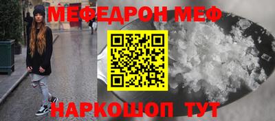 2c-b Донецк