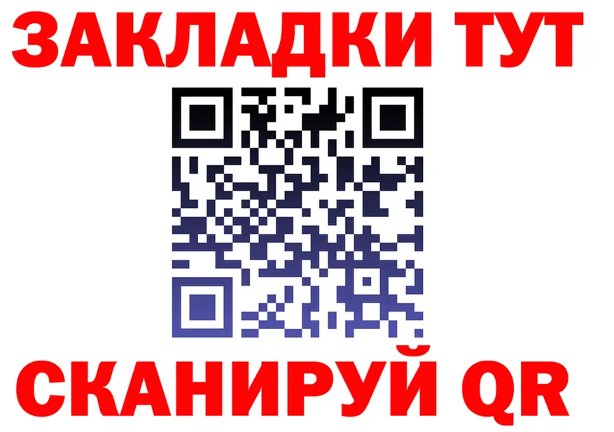 Бутират GHB вход это KRAKEN Междуреченск
