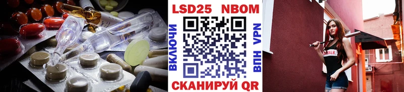 где продают наркотики Междуреченск ЛСД экстази кислота