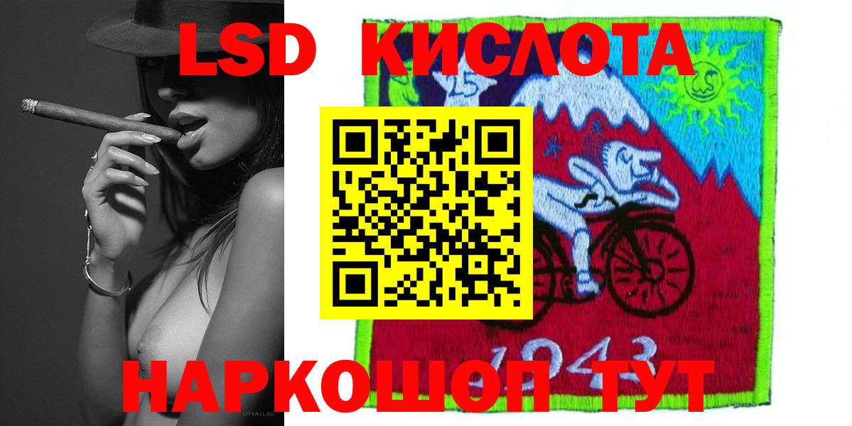 ЛСД экстази ecstasy Междуреченск