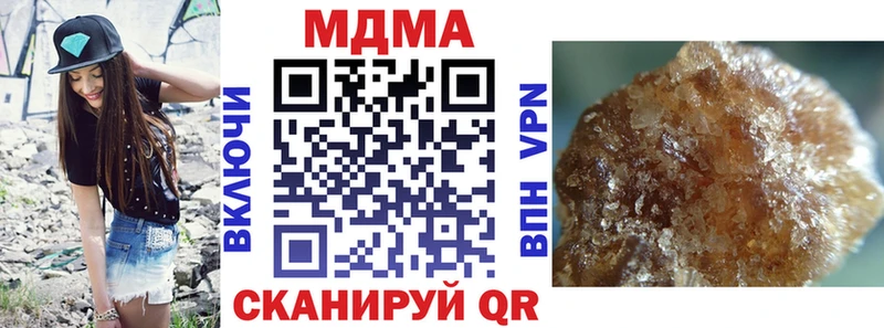 MDMA Molly  наркота  Междуреченск 