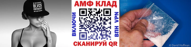 Первитин мет  Междуреченск 
