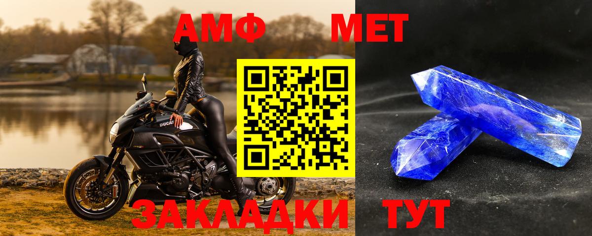 Меф кристаллы  МЕФ  ЭКСТАЗИ  Канабис  A PVP СК кристаллы  Междуреченск  ГАШ  Вход с VPN  Codein 