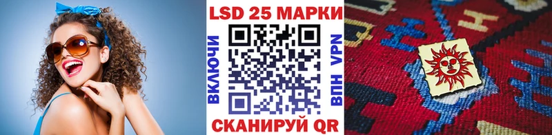 Марки N-bome 1500мкг  Междуреченск 