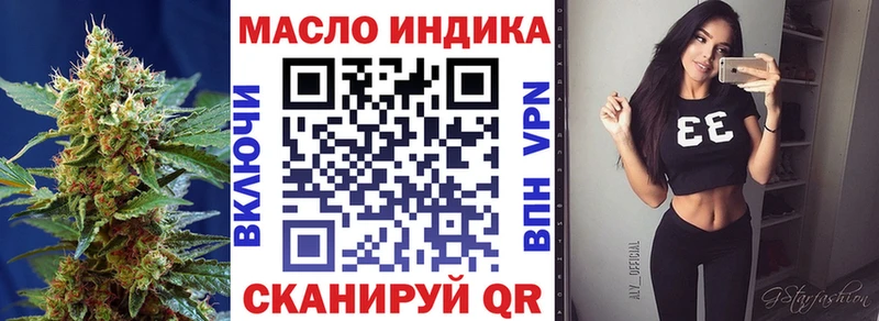 купить закладку  Междуреченск  Дистиллят ТГК Wax 