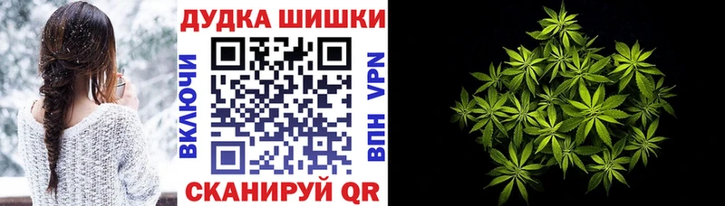 Шишки марихуана LSD WEED  даркнет сайт  Междуреченск 