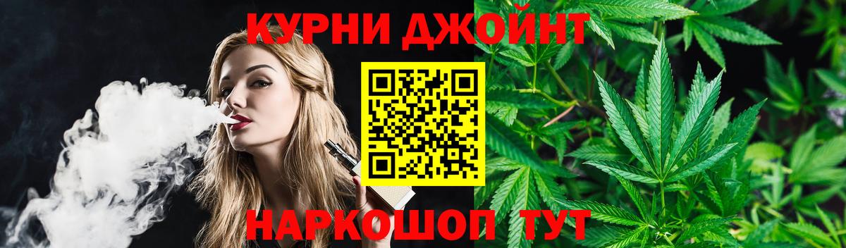 Каннабис OG Kush  Марихуана марихуана  Шишки марихуана сатива  Вход с VPN  Междуреченск 